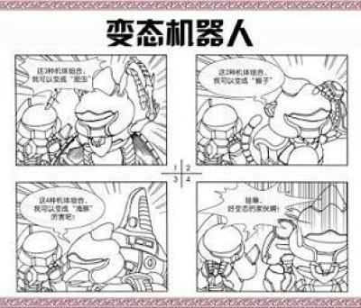 动漫大全 经典回顾 进击的巨人